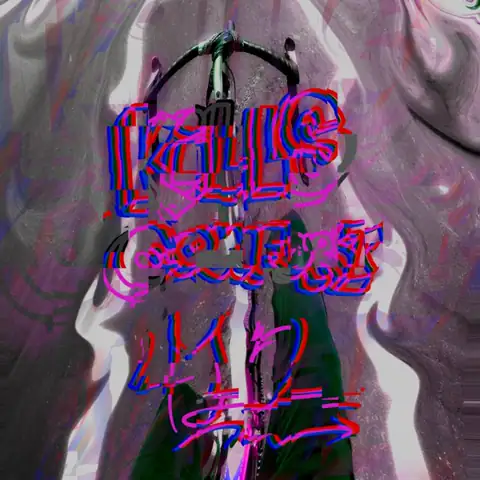 4 12 cover art